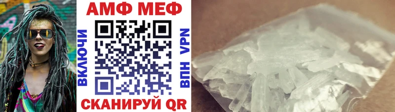 АМФЕТАМИН Розовый купить наркотики сайты Ульяновск