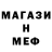 MDMA кристаллы Fuanzai