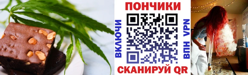 Печенье с ТГК конопля  Ульяновск 