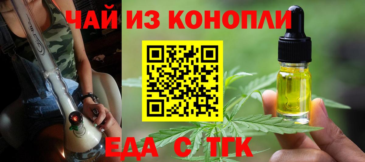 Ульяновск  Canna-Cookies конопля  Вход с VPN 