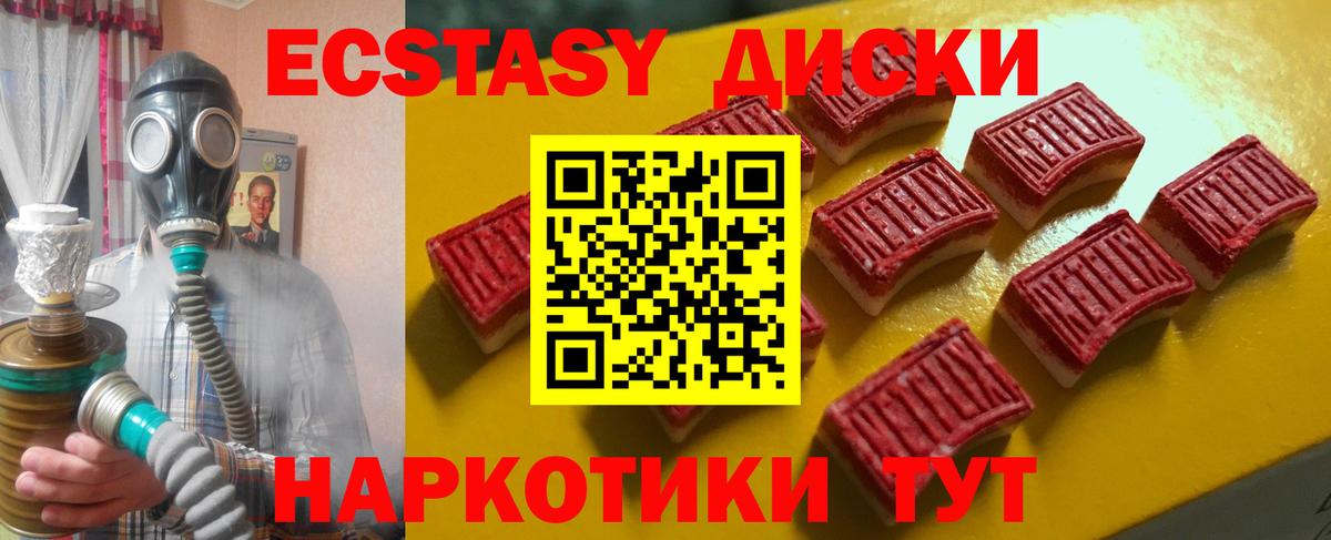 Экстази бентли Ульяновск