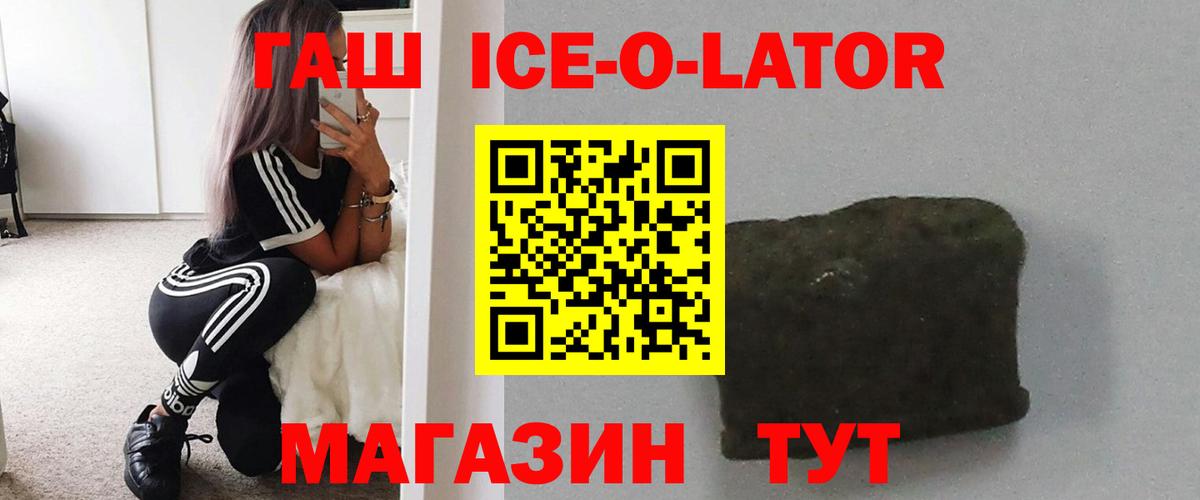 Ульяновск  ГАШИШ индика сатива  Вход с VPN  ГАШ индика сатива 