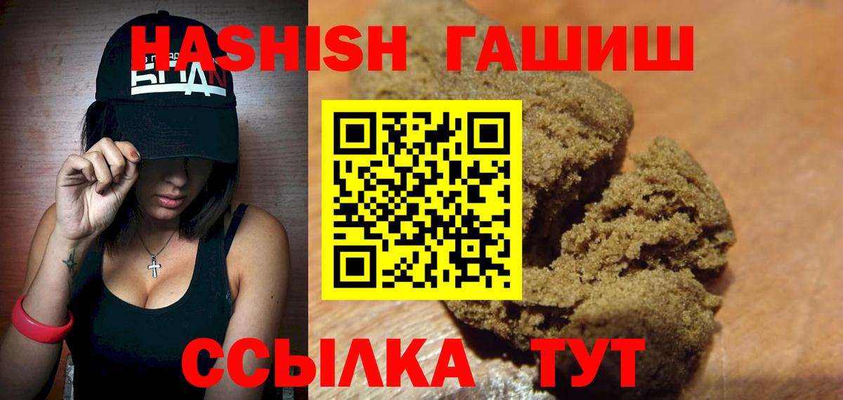 ГАШИШ AMNESIA HAZE Ульяновск