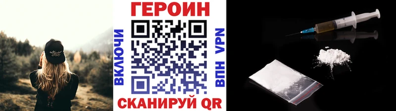 дарнет шоп  ОМГ ОМГ ТОР  Героин Афган  Ульяновск 