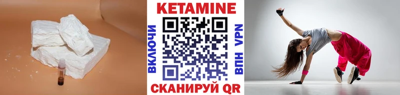 КЕТАМИН VHQ  Ульяновск 