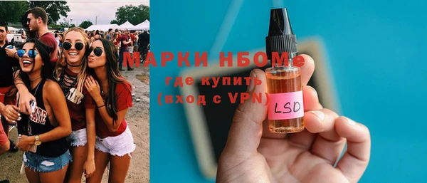 скорость Верея