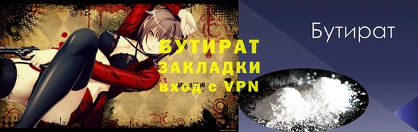 кристаллы Верхний Тагил