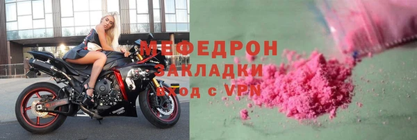 скорость Верея