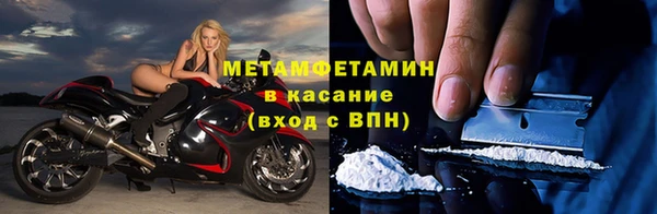 скорость Верея