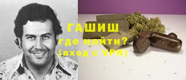 тгк Верхнеуральск