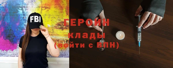 кристаллы Верхний Тагил