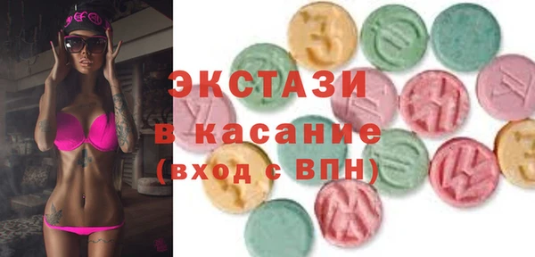 кристаллы Верхний Тагил