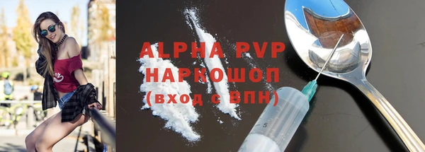 тгк Верхнеуральск