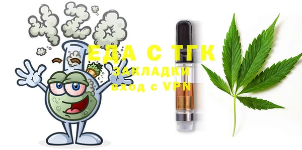 тгк Верхнеуральск