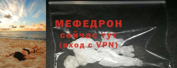 тгк Верхнеуральск