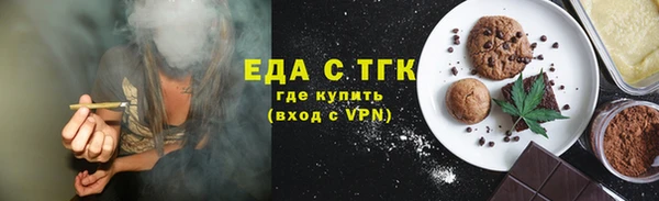скорость Верея