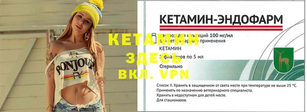 кристаллы Верхний Тагил