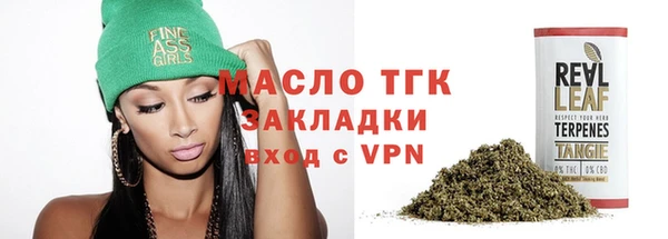 тгк Верхнеуральск