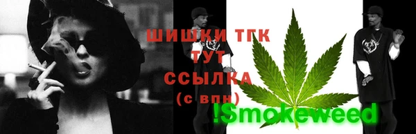 каннабис Бородино