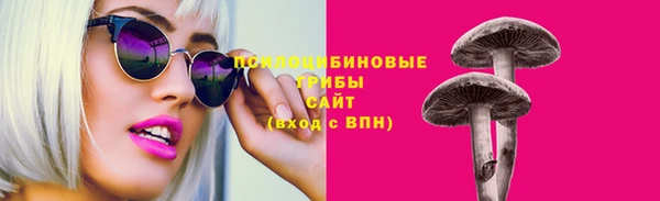 тгк Верхнеуральск