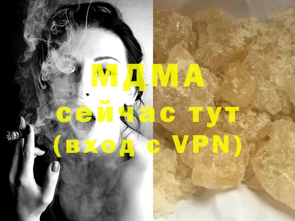кристаллы Верхний Тагил