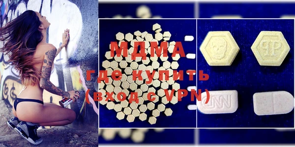 кристаллы Верхний Тагил