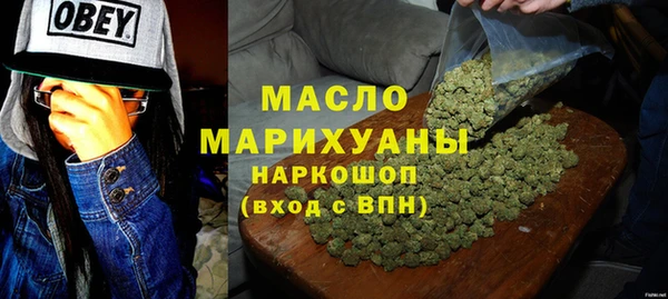 тгк Верхнеуральск
