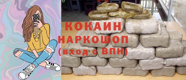кристаллы Верхний Тагил