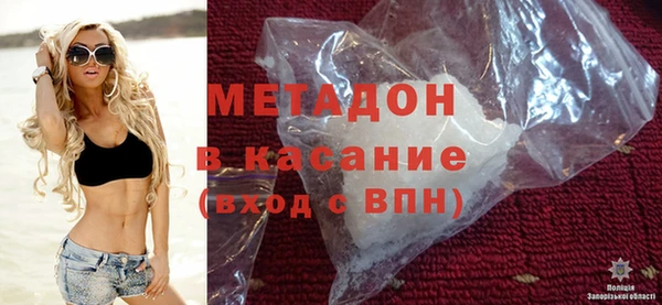 кристаллы Верхний Тагил