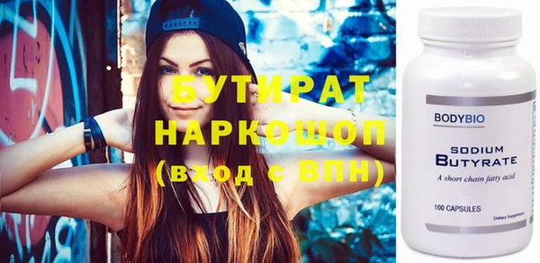 тгк Верхнеуральск