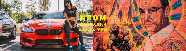 скорость Верея