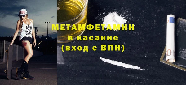 тгк Верхнеуральск
