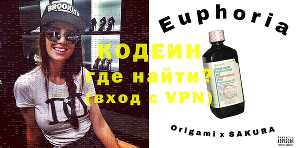 тгк Верхнеуральск