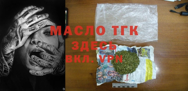 кристаллы Верхний Тагил