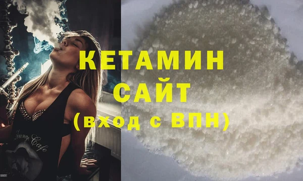 тгк Верхнеуральск