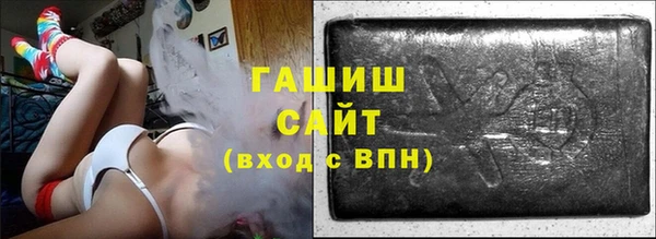 кристаллы Верхний Тагил