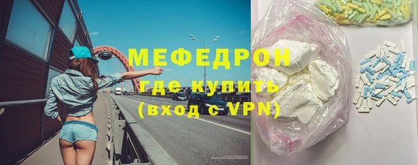 гашик Бугульма