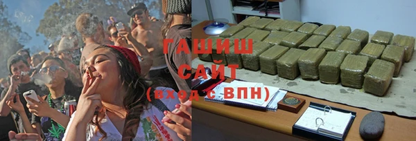 кристаллы Верхний Тагил