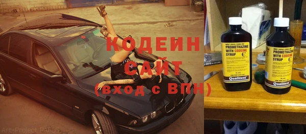 тгк Верхнеуральск