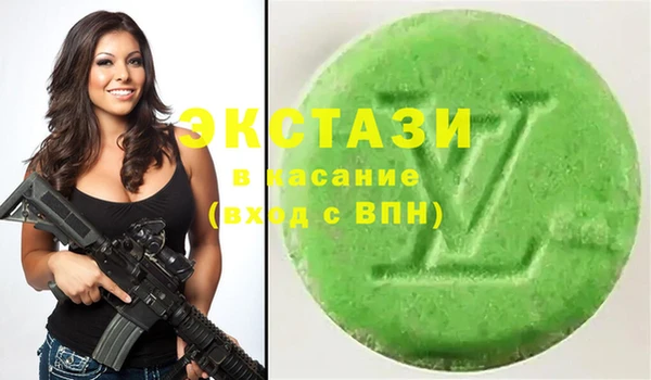 тгк Верхнеуральск