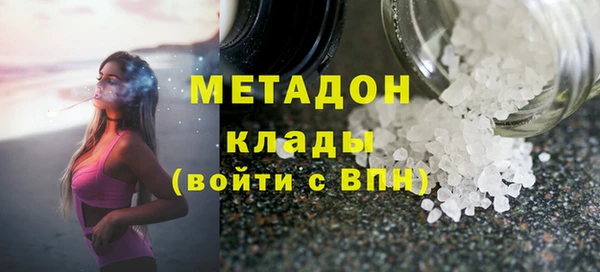 кристаллы Верхний Тагил