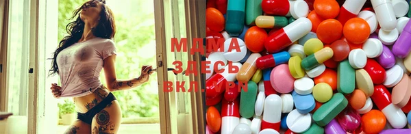тгк Верхнеуральск