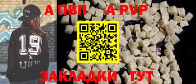 скорость mdpv Кингисепп