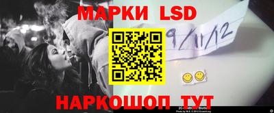 марки lsd Кинель