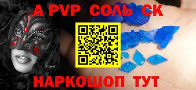скорость mdpv Кингисепп