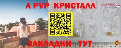скорость mdpv Кингисепп