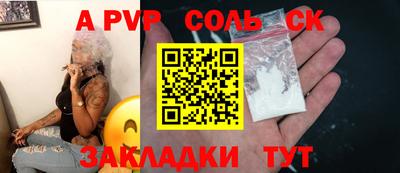 скорость mdpv Кингисепп