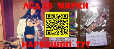марки lsd Кинель