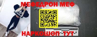 скорость mdpv Кингисепп