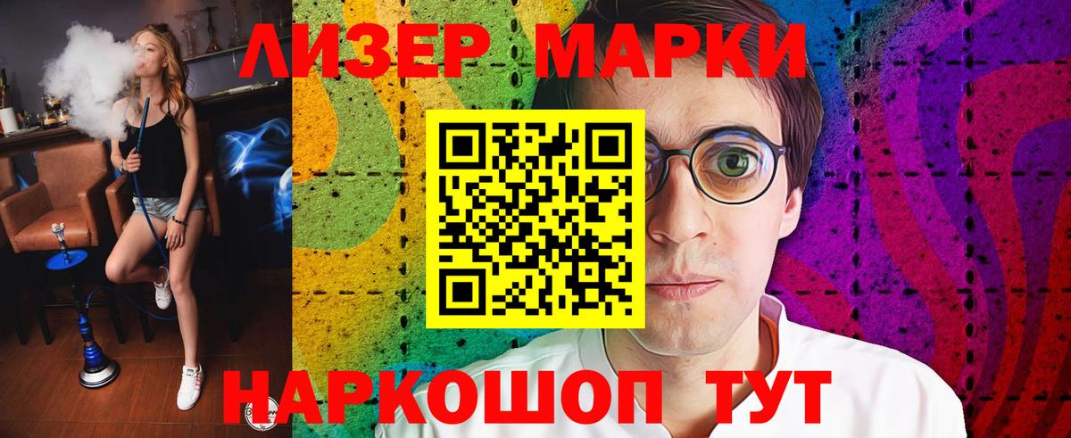 ЛСД экстази кислота  ЛСД экстази ecstasy  Ульяновск  Вход с VPN 